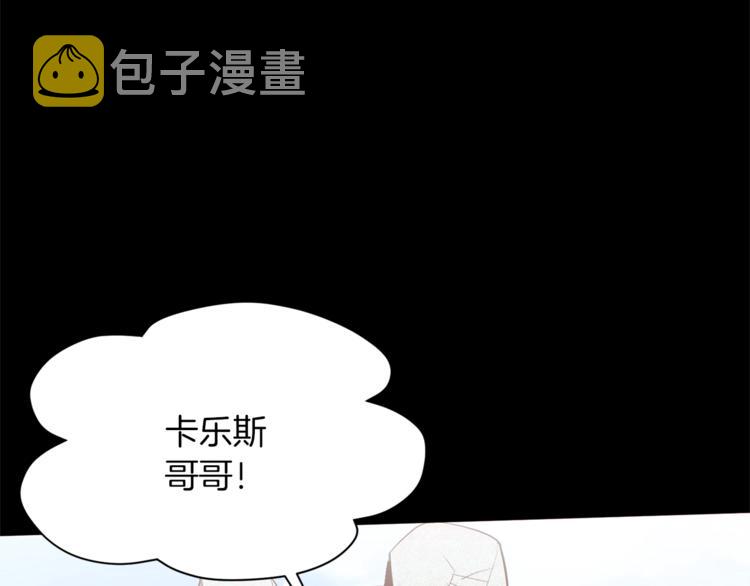 第28话 表白2