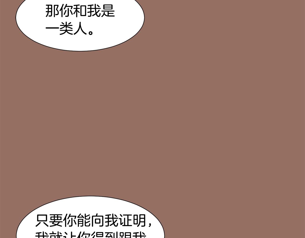 第76话 突变74