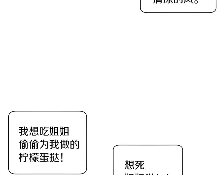 第25话 你们在就好25