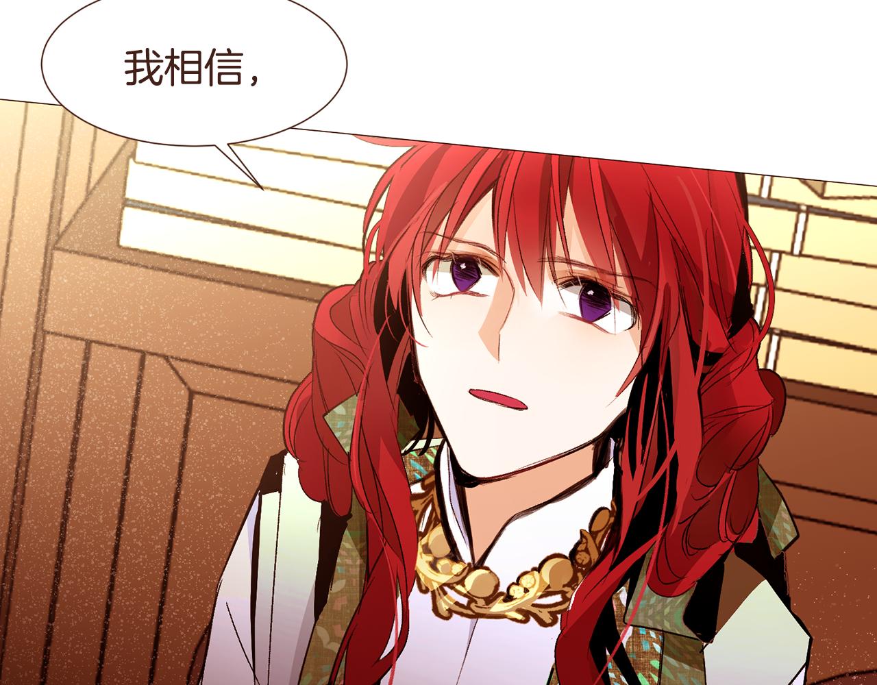 第98话拯救计划122