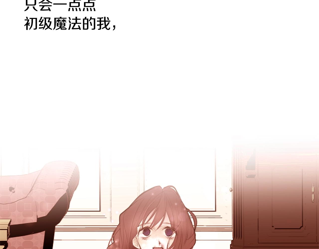 第70话 魔法庆典18