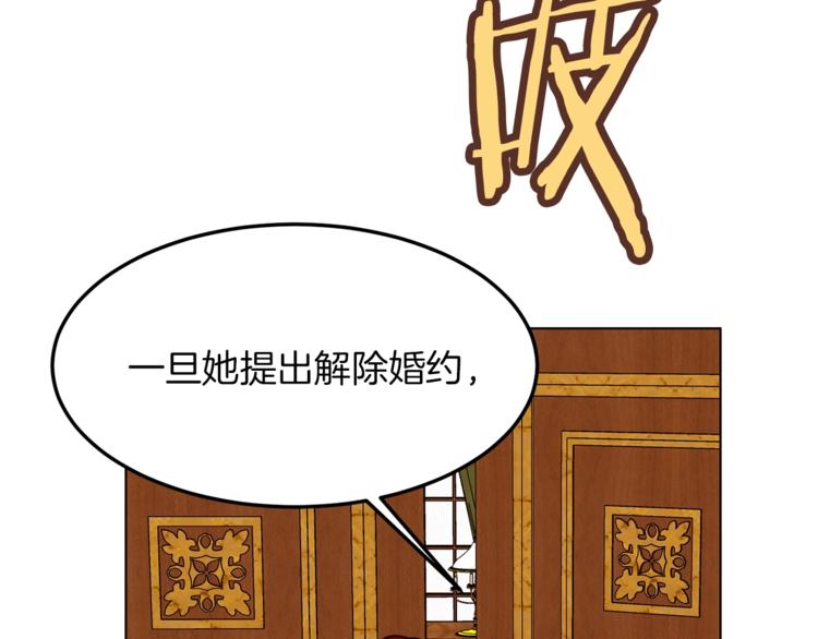 第43话 威胁150