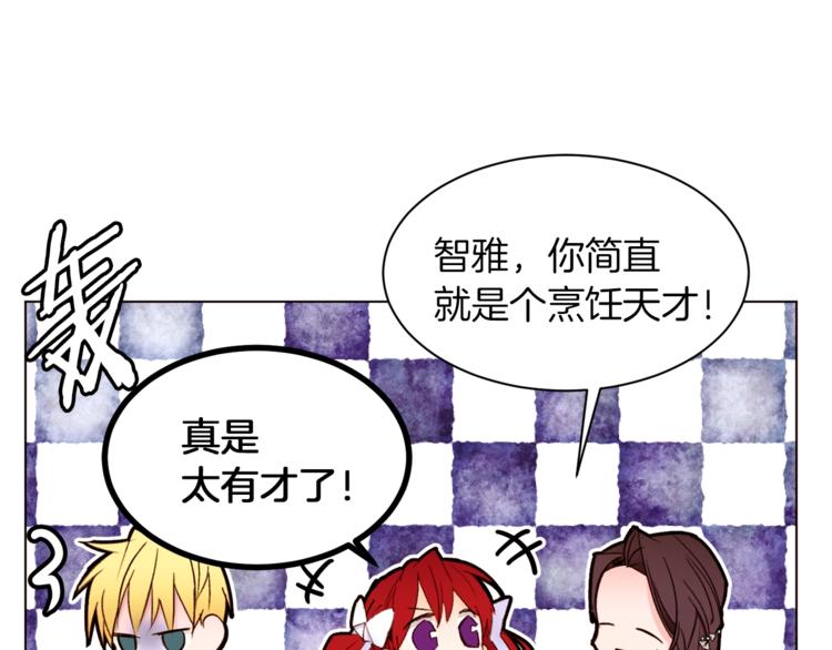 第39话 苹果蛋挞6