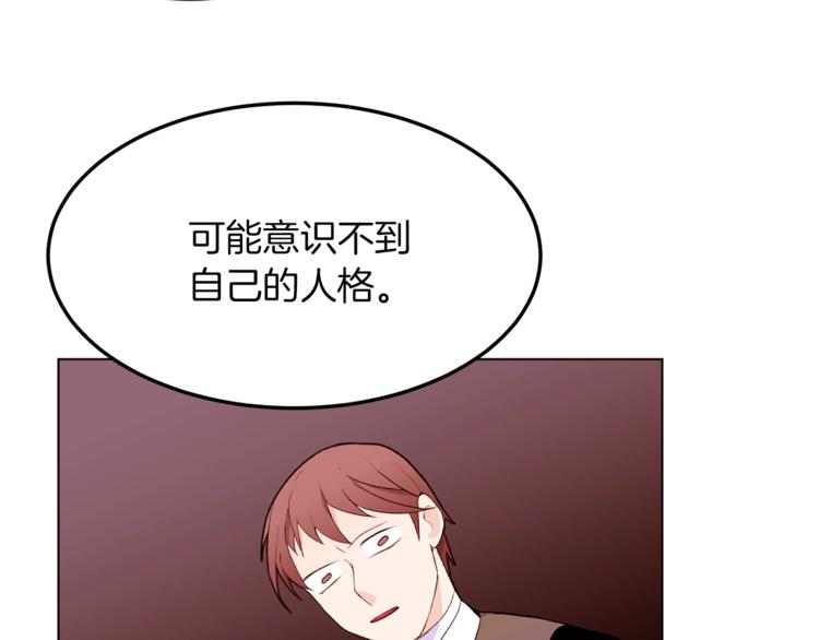 第57话 双重人格？112