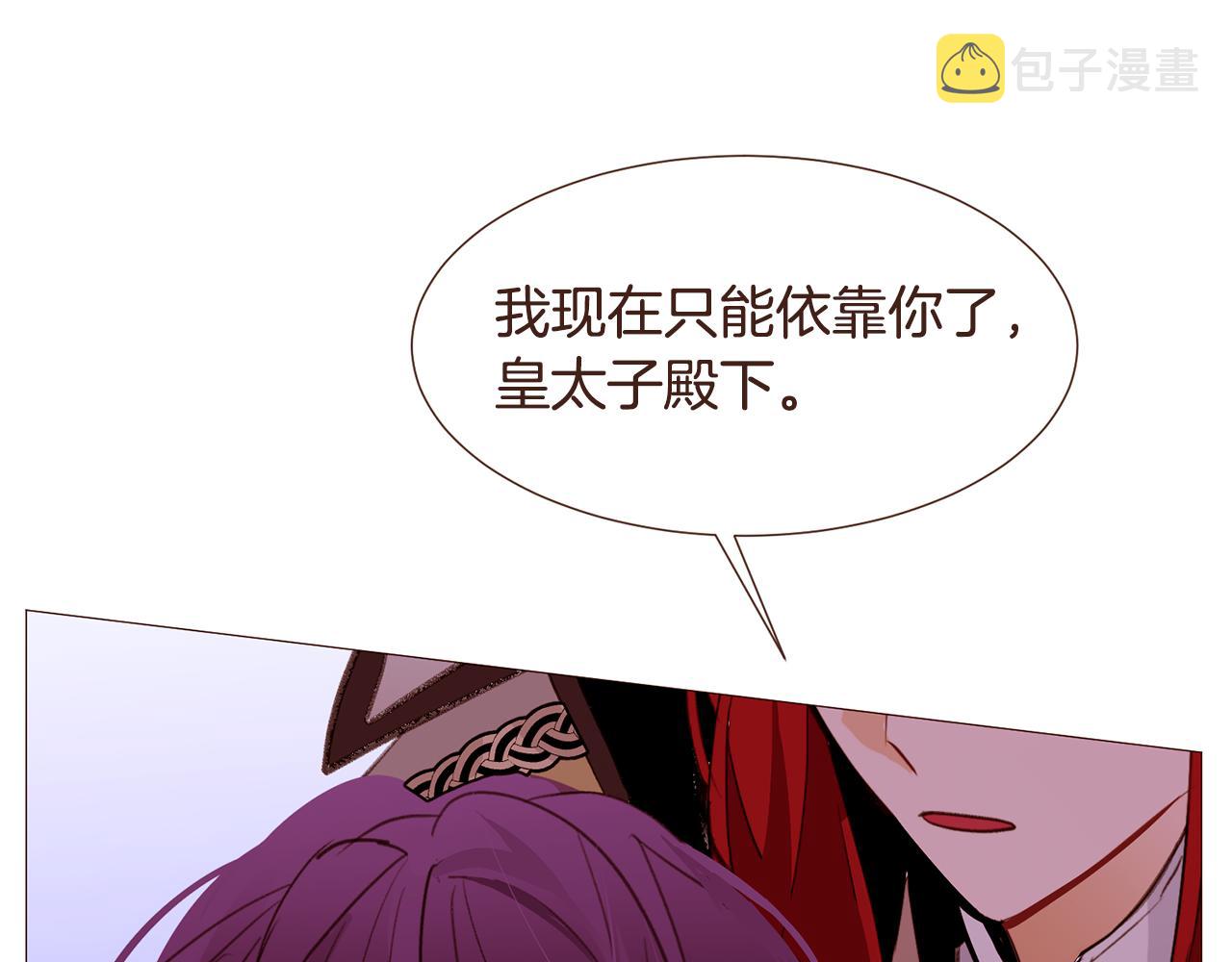 完结篇 我们结婚吧！36