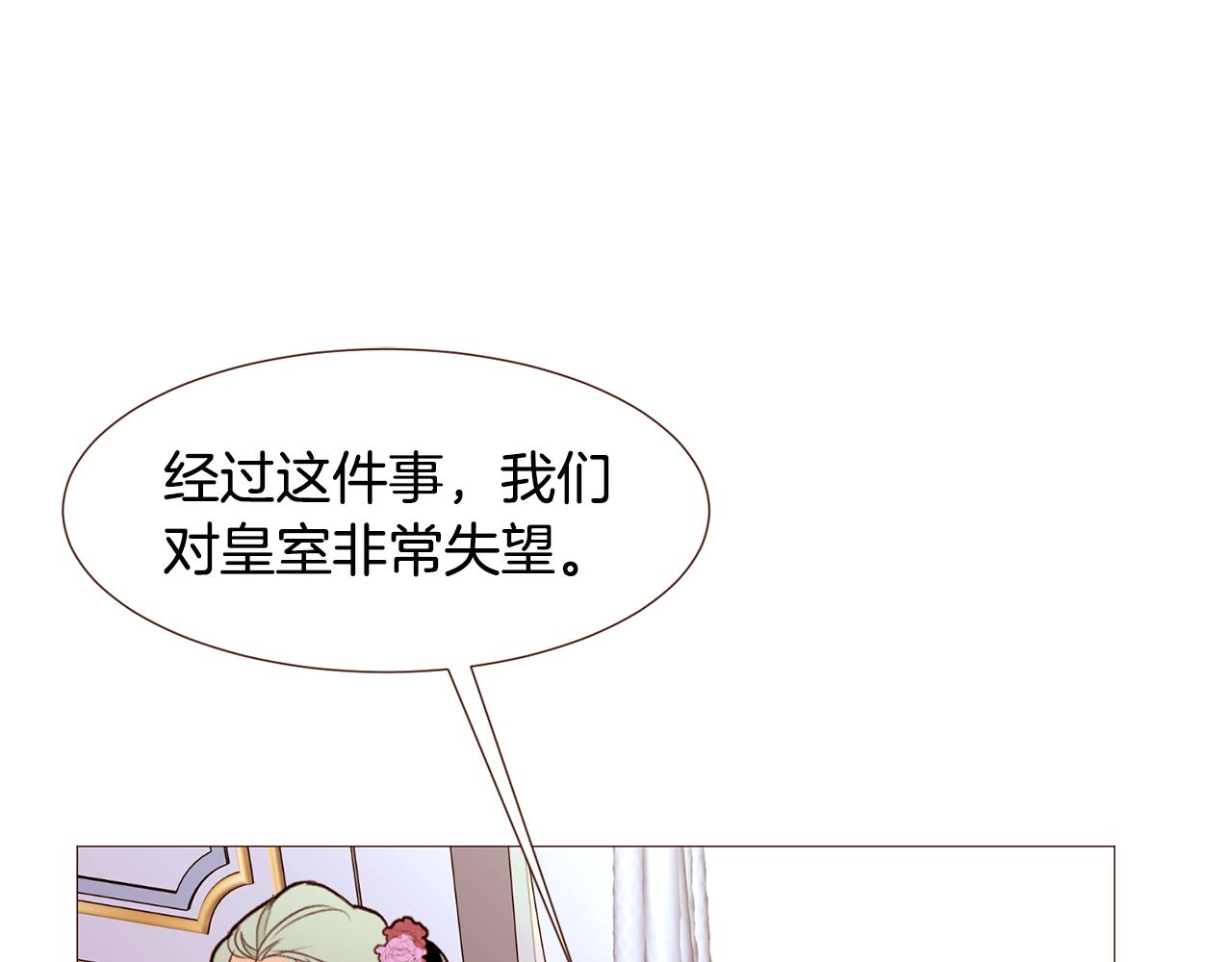 第93话 皇宫会谈73