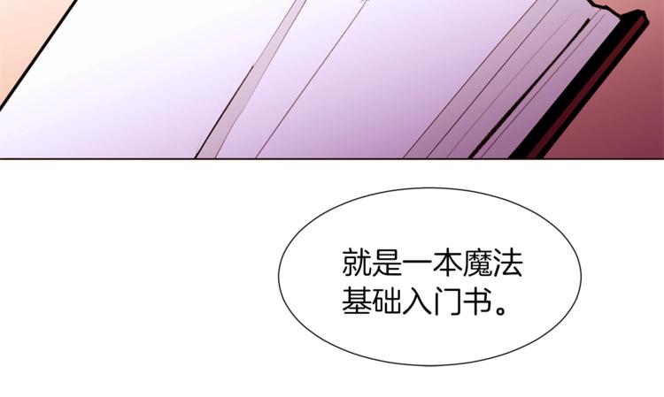第62话 暗中帮助83