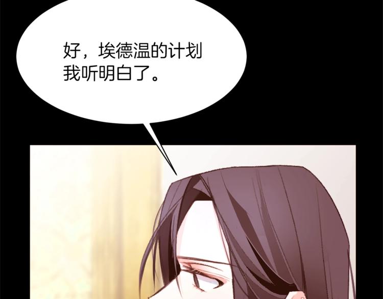 第58话 业余演员31
