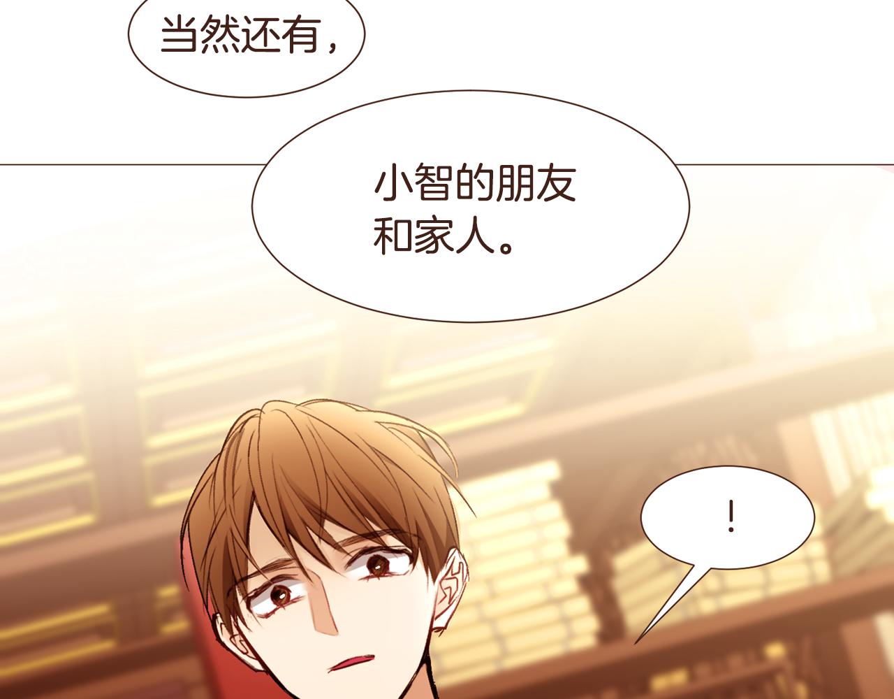 第98话拯救计划116