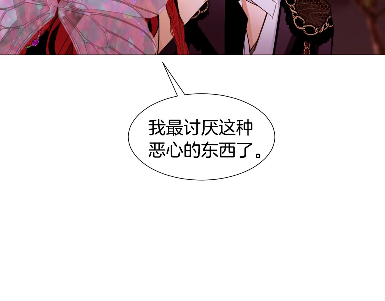 第71话 幽灵之家41