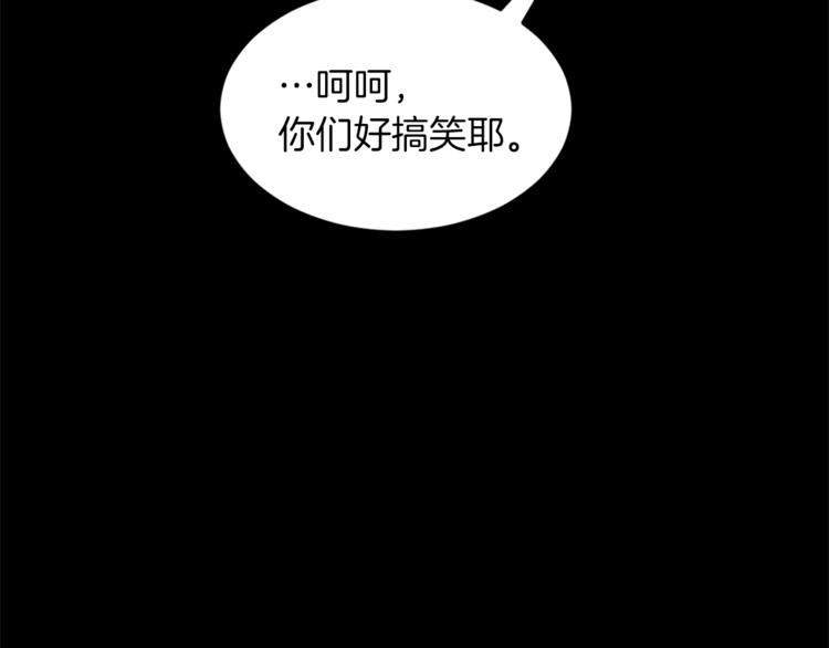 第30话 拒绝30