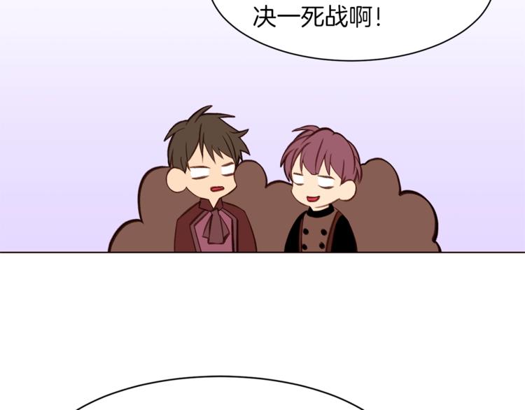 第59话 “出轨”131