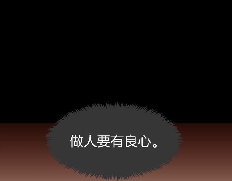 第16话 坚定的他129