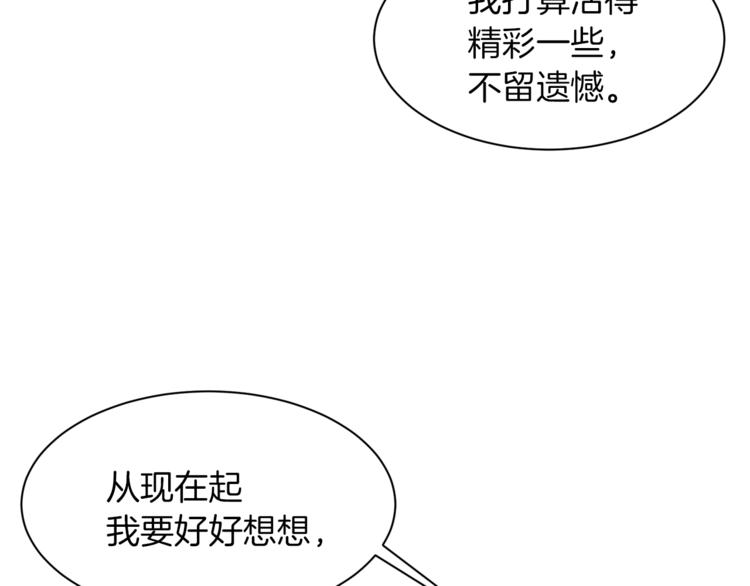 第45话 脸红39