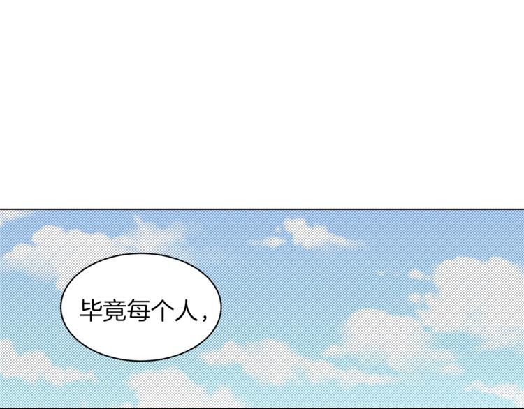 第53话 姐夫保护你32