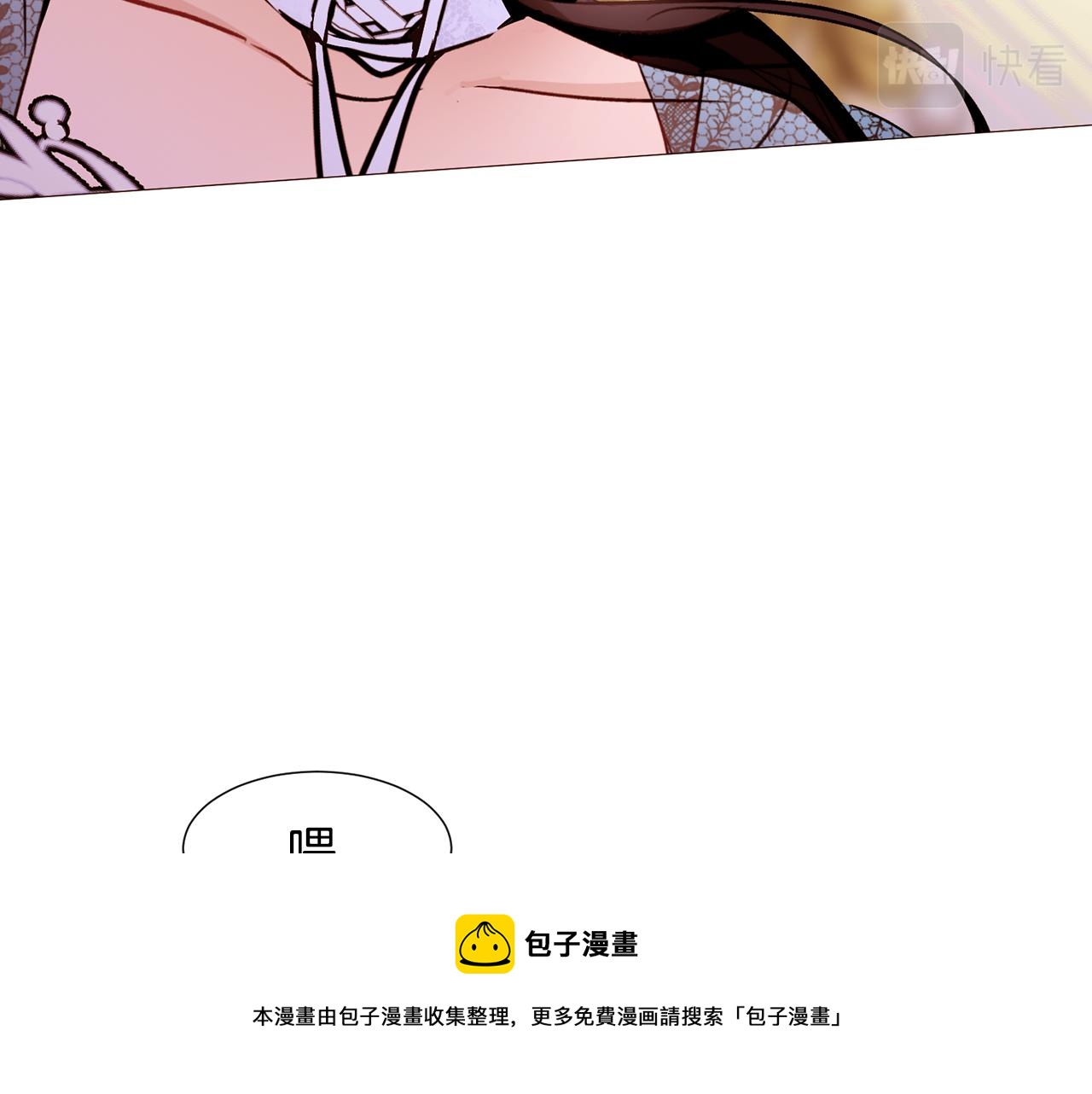 第83话 误会76