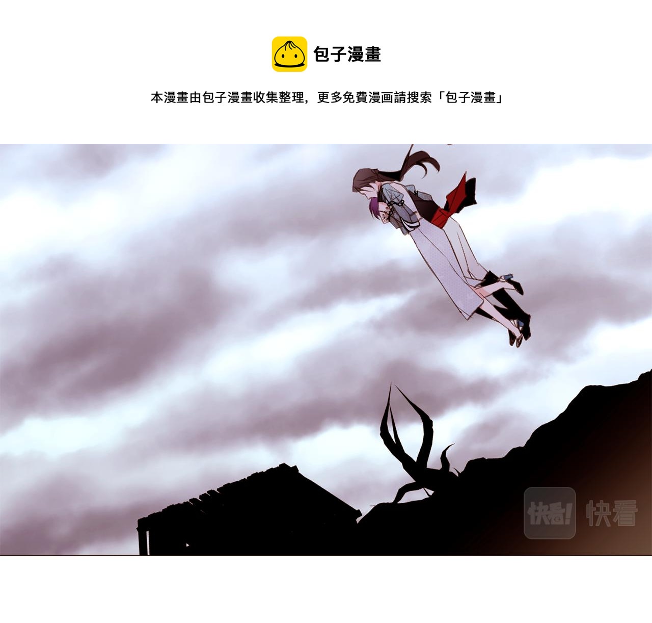 第87话 女英雄70