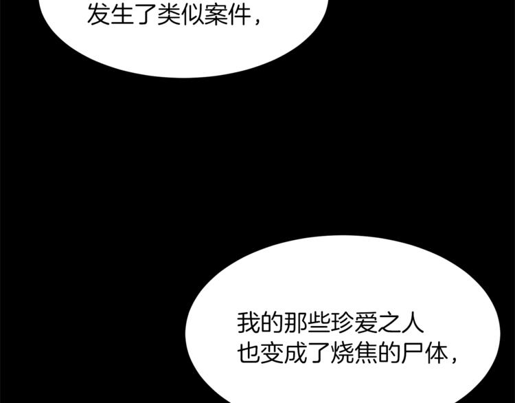 第43话 威胁111