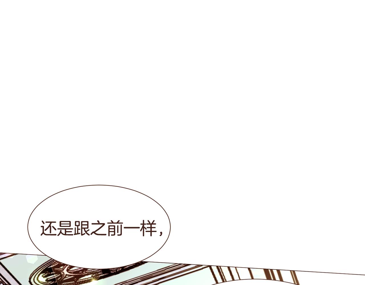 完结篇 我们结婚吧！251