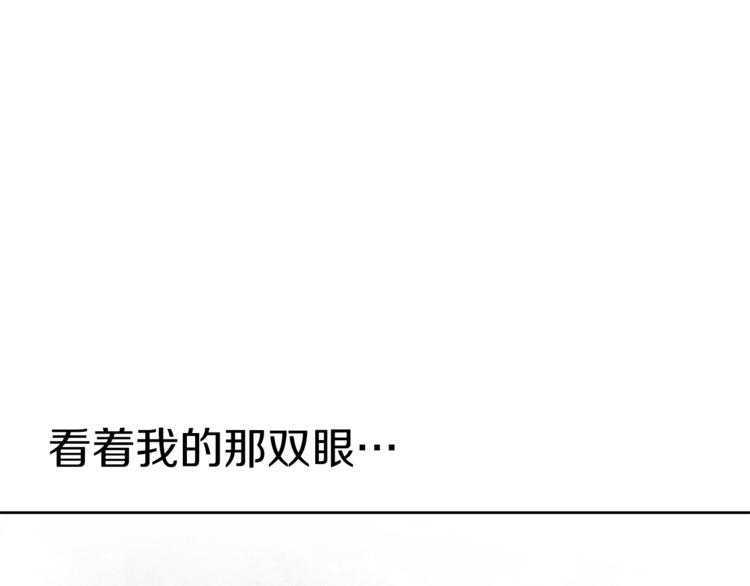 第17话 娇羞14