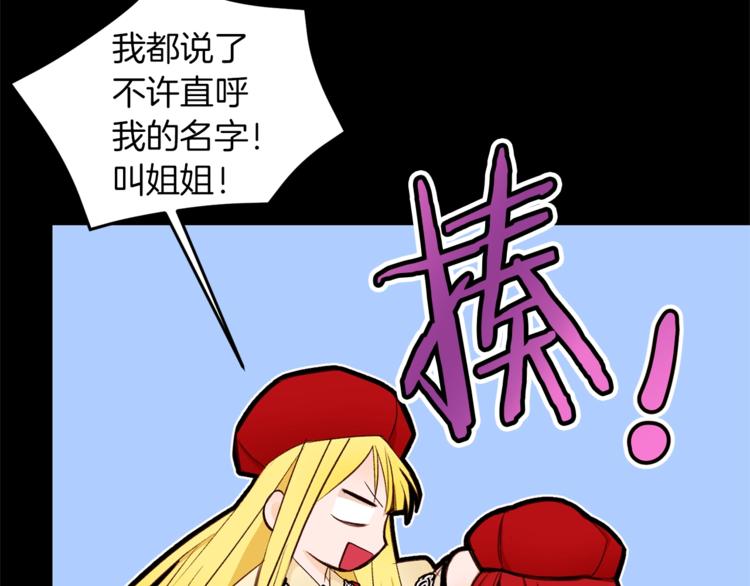 第54话 光环83