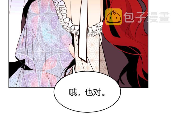 第19话 “出轨”108