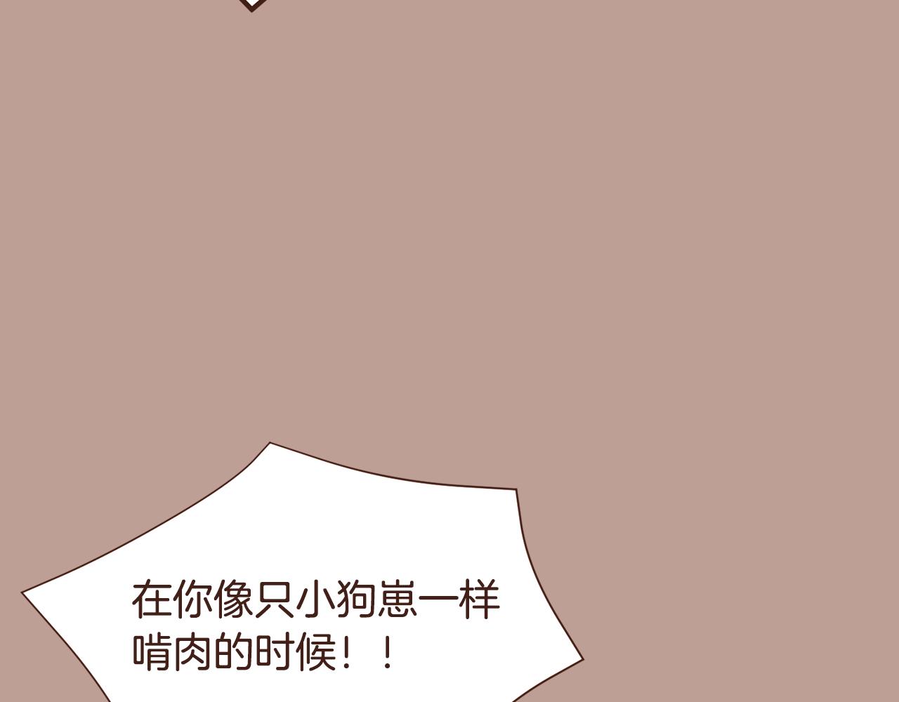 第99话骂醒卡乐斯145