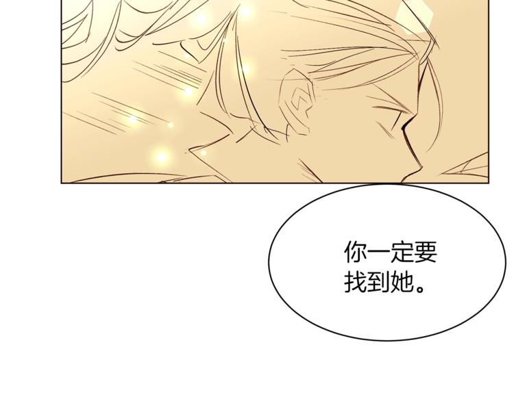第37话 替罪羊63