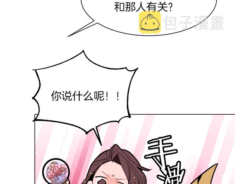 第36话 懂得一切的人110