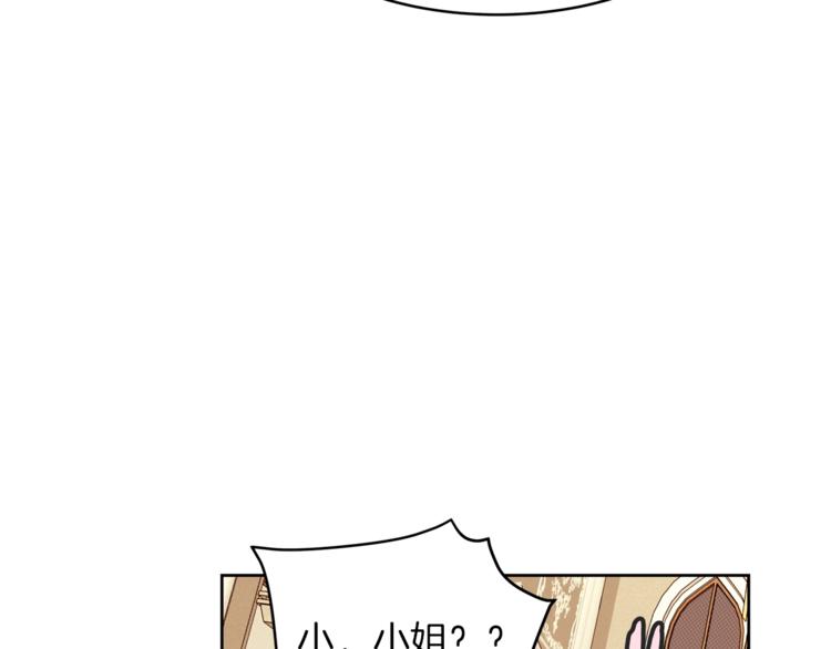 第18话 美男陷阱98