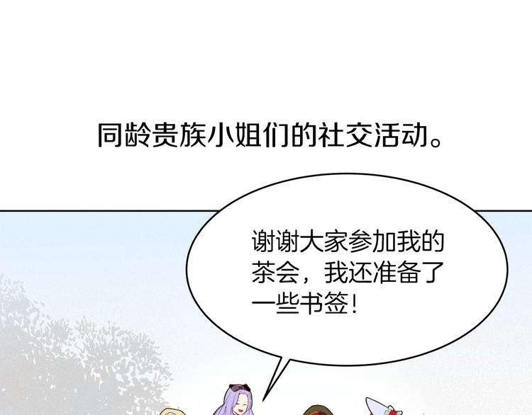 第1话 难道是穿越？113