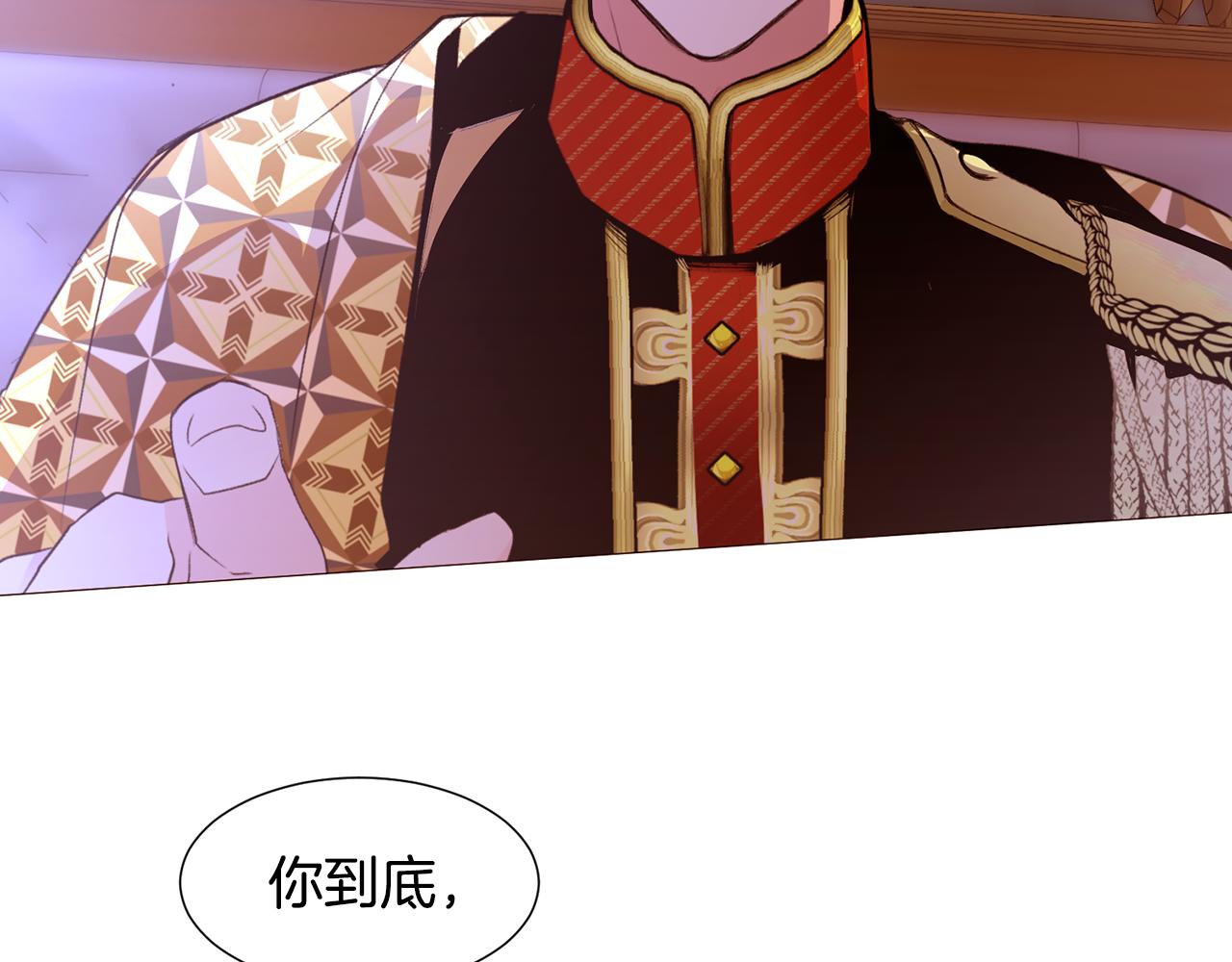 第91话 埃德温的心跳113
