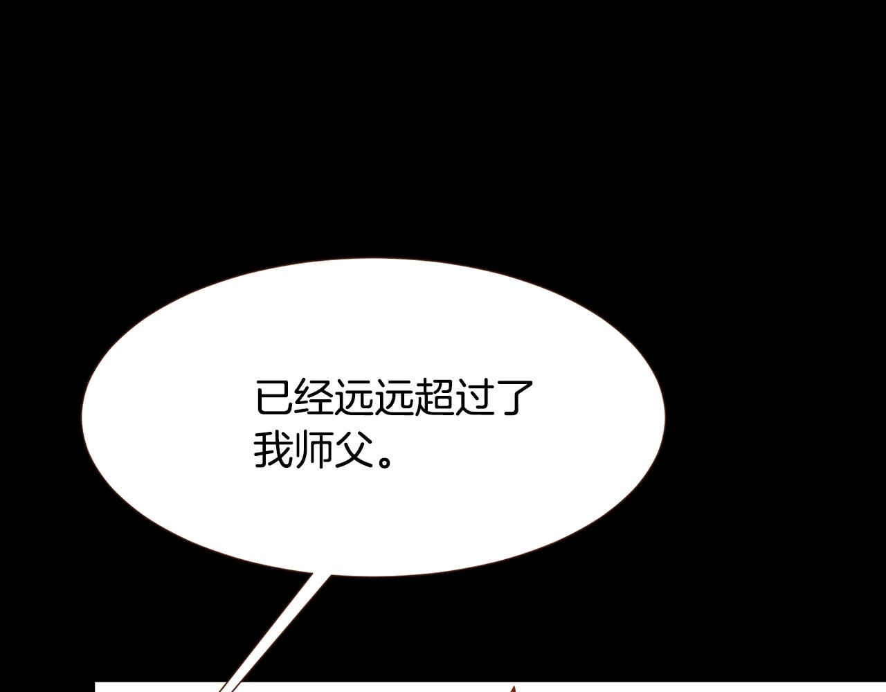 第101话塞伦尼亚的心意125