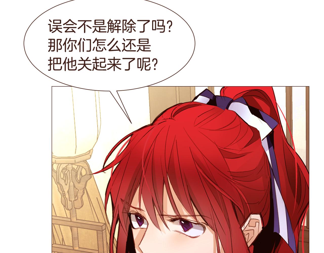 第97话相见在异界74