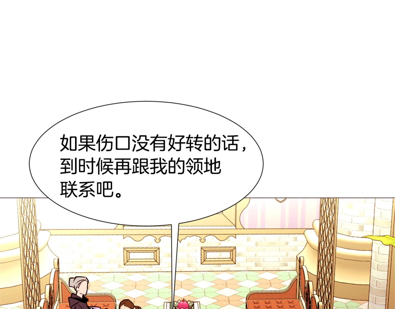 第77话 甩锅93