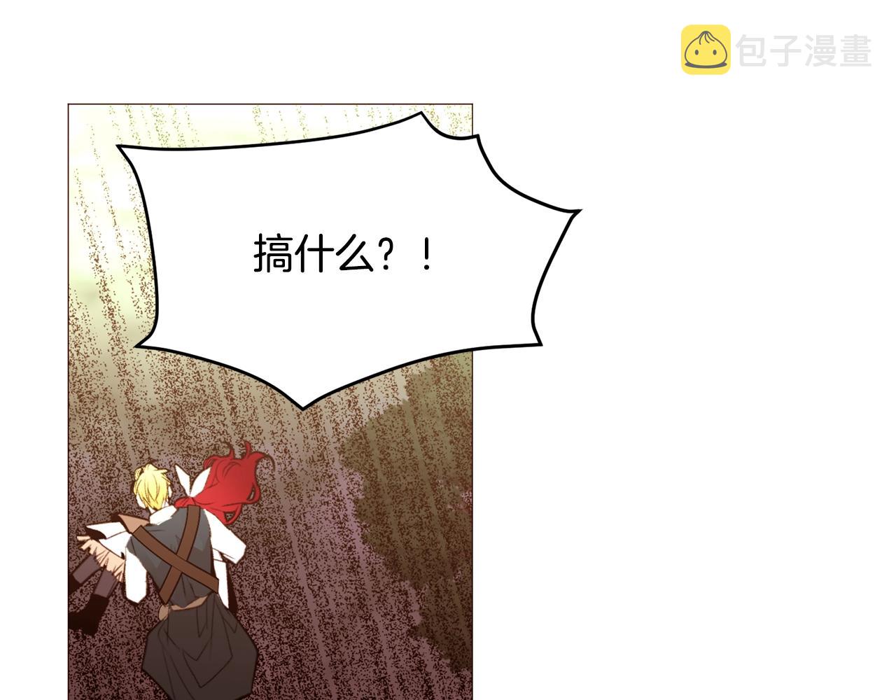 第67话 山洞8