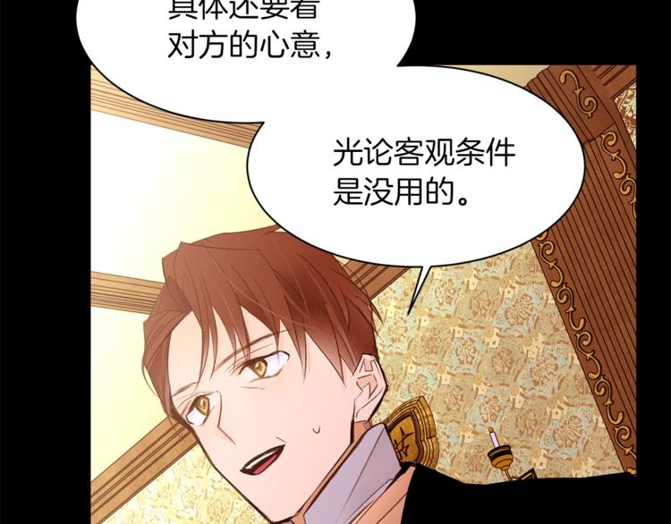第38话 靠近54