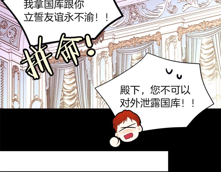 第35话 投降134