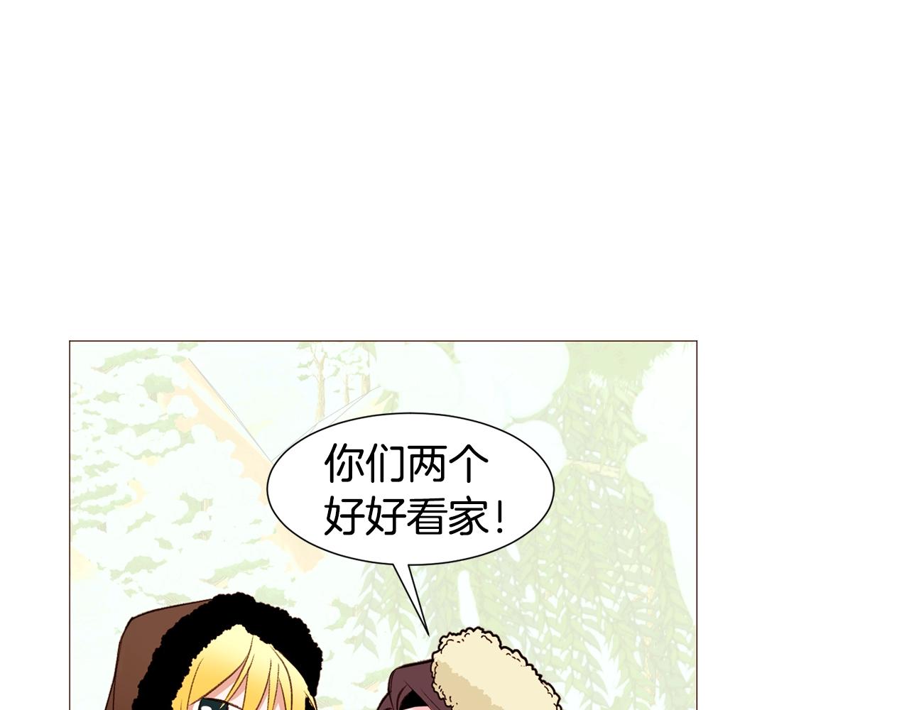 第78话 瓦莱里手册105