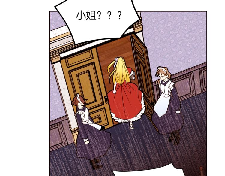 第52话 羡慕嫉妒81