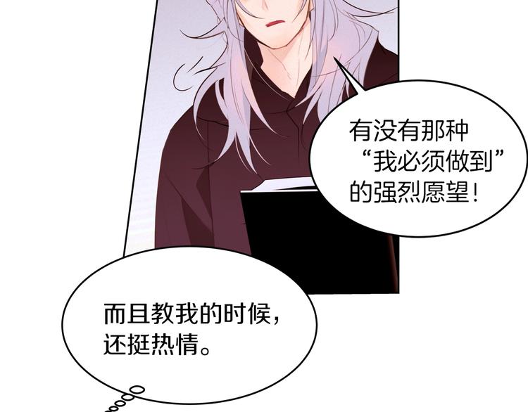 第1话 难道是穿越？55
