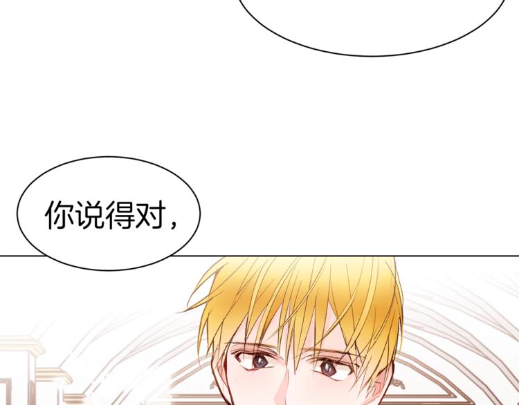 第39话 苹果蛋挞72