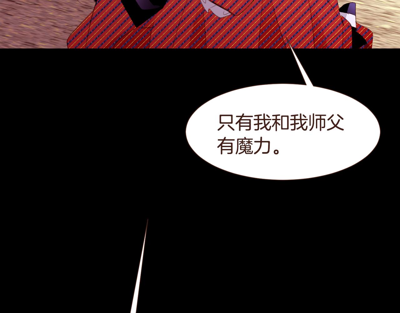 第99话骂醒卡乐斯92