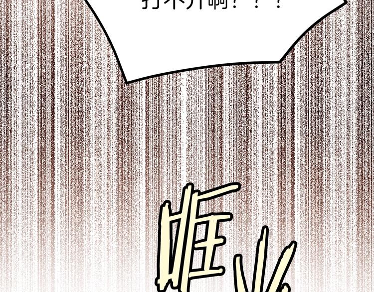 第40话 危险之地128