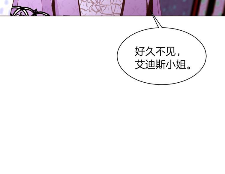 第52话 羡慕嫉妒20