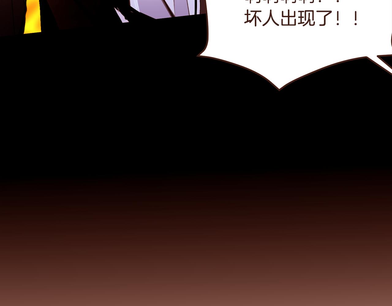 第97话相见在异界70