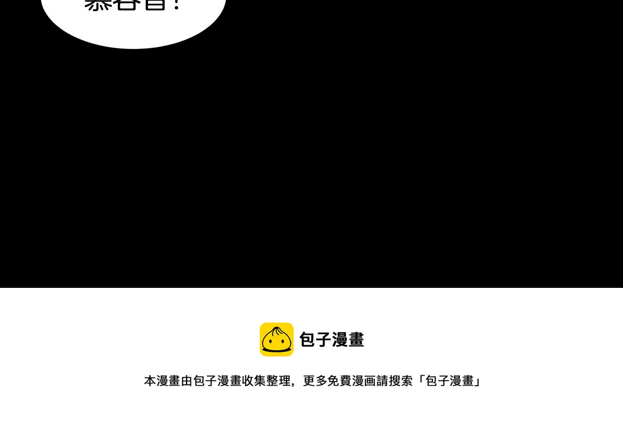 第84话 怪人作案92