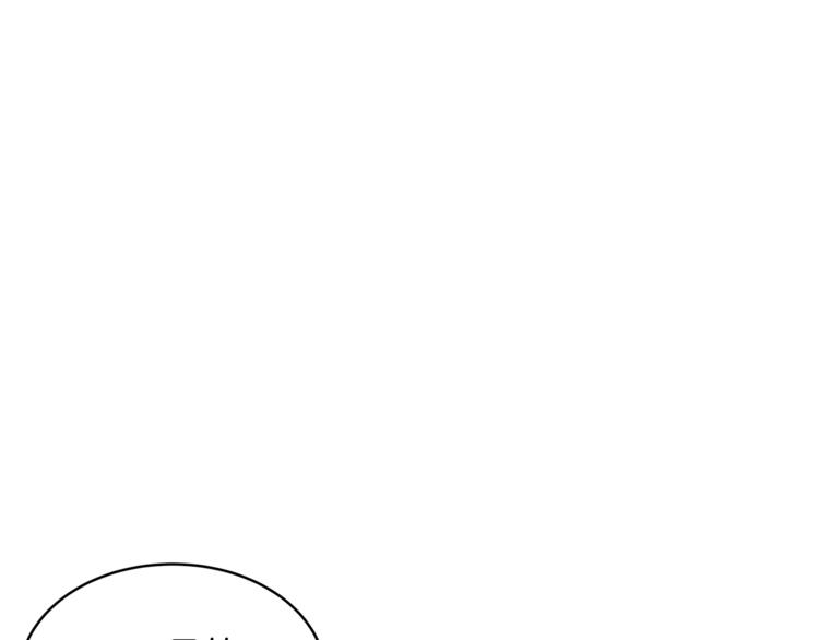 第21话 先发制人84