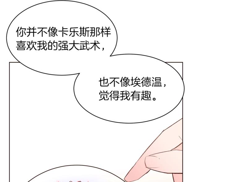 第36话 懂得一切的人62