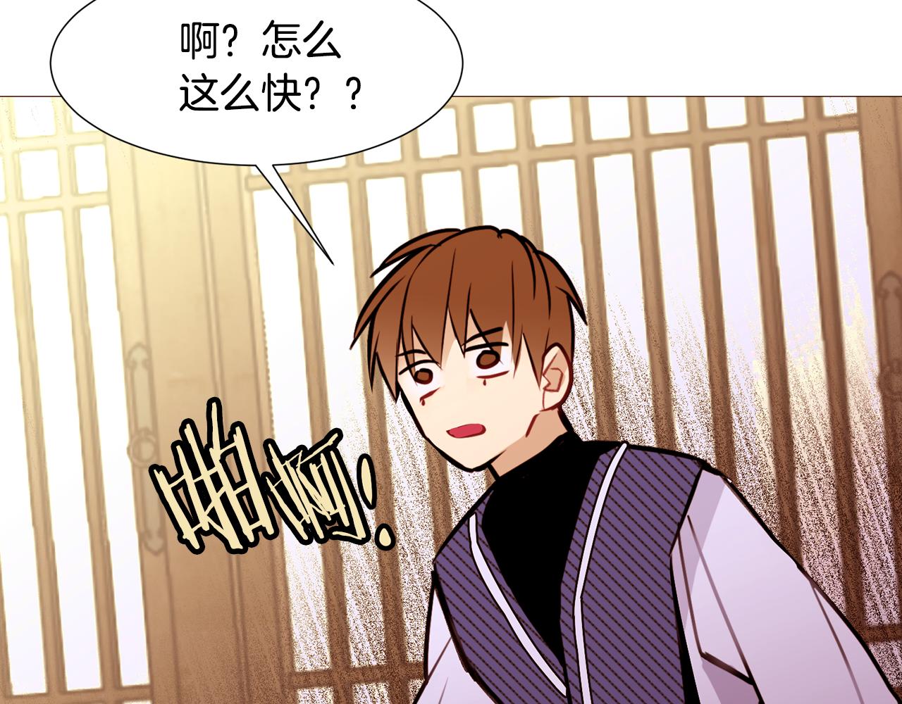 第91话 埃德温的心跳131